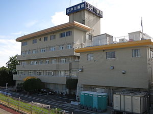 300px-Edogawa_Hospital_1